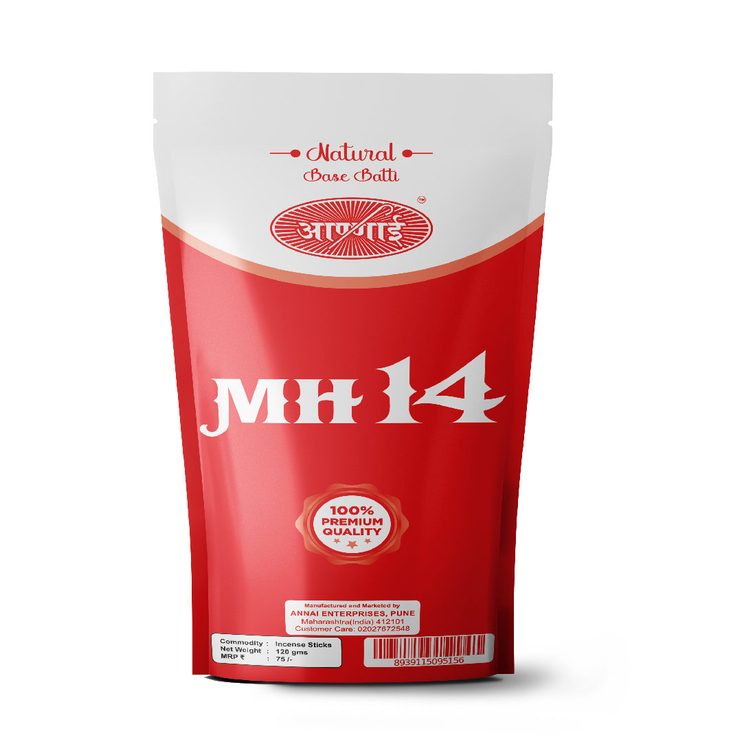 Lavendar Zipper Agarbatti